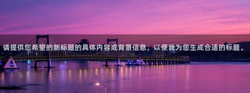 新闻图片